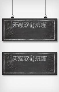 头条双11黑板报图片,揭秘头条黑板报背后的购物狂欢秘密”